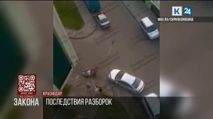 Четверо мужчин устроили драку со стрельбой в поселке Плодородном в Краснодаре