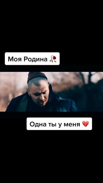 Моя Родина смотреть онлайн