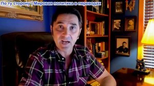 Эмиль Косман - Печальные перемены. Меня постоянно обворовывает эта новая, неамериканская культура