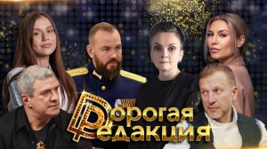 Фатеева и Борматов в студии| Брак в 14 лет спасает демографию?| Гамлет за 200 тысяч