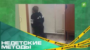 Недетские методы. Воспитательница из Челябинска выступила против наказаний в садике