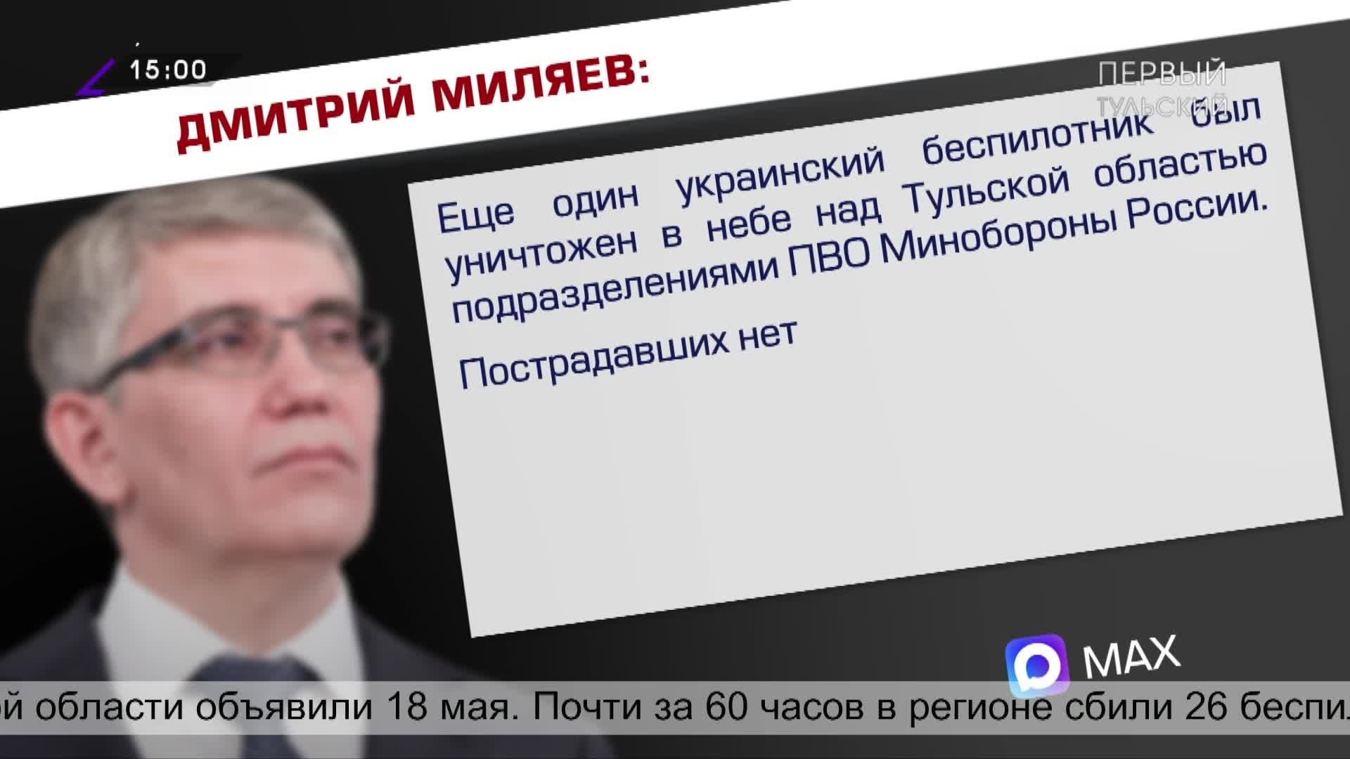 НОВОСТИ 17:00 19.05.2026