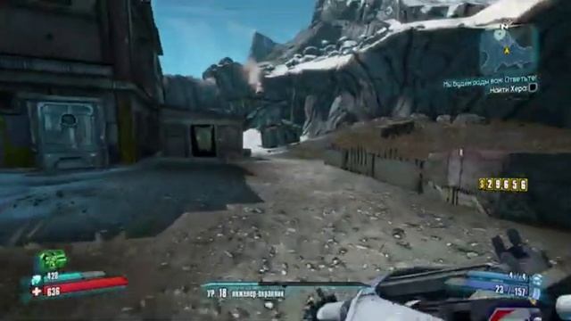 Borderlands 2. 7 серия. Со второго аккаунта.