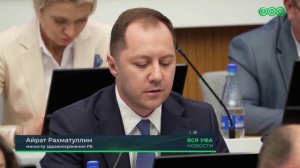 Почти два млн рублей направили на обработку парков и скверов Уфы от клещей
