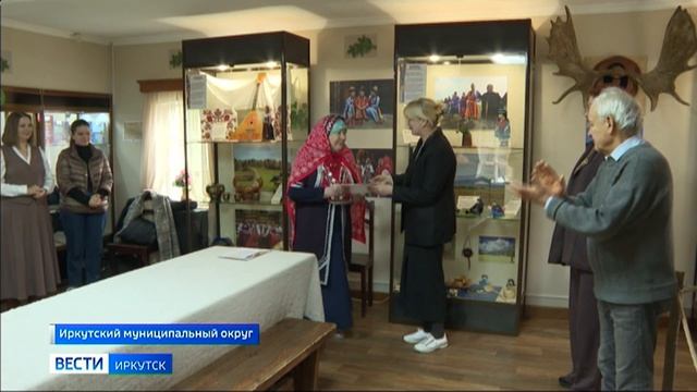В музее «Тальцы» открылась экспозиция на тему сохранения культурных традиций народов Прибайкалья