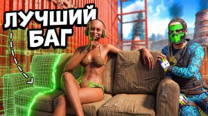 История Самого СЛОМАННОГО Бага в Раст - esQa and Good Joint