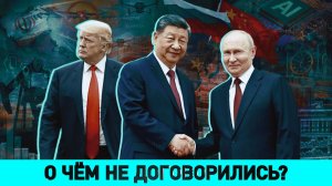 Кто хочет вовлечь Минск в войну/ Литва и Калининградская область/ Трамп и Путин в КНР: в чем разница