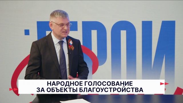 Герои Волги 13 05 26