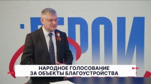 Герои Волги 13 05 26