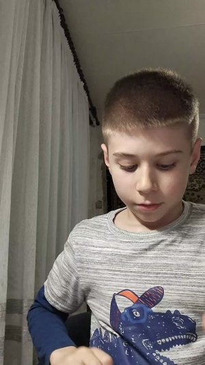 попала