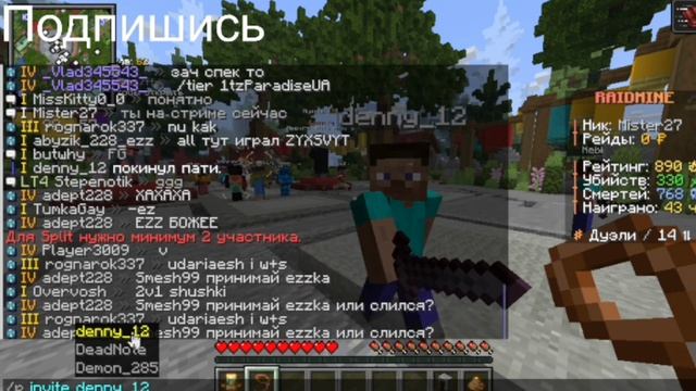 лучшие моменты со мной со стрима мистера 27 смотреть онлайн
