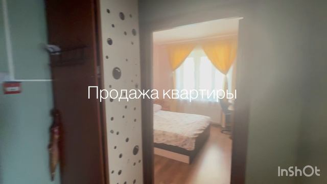 Продажа квартиры