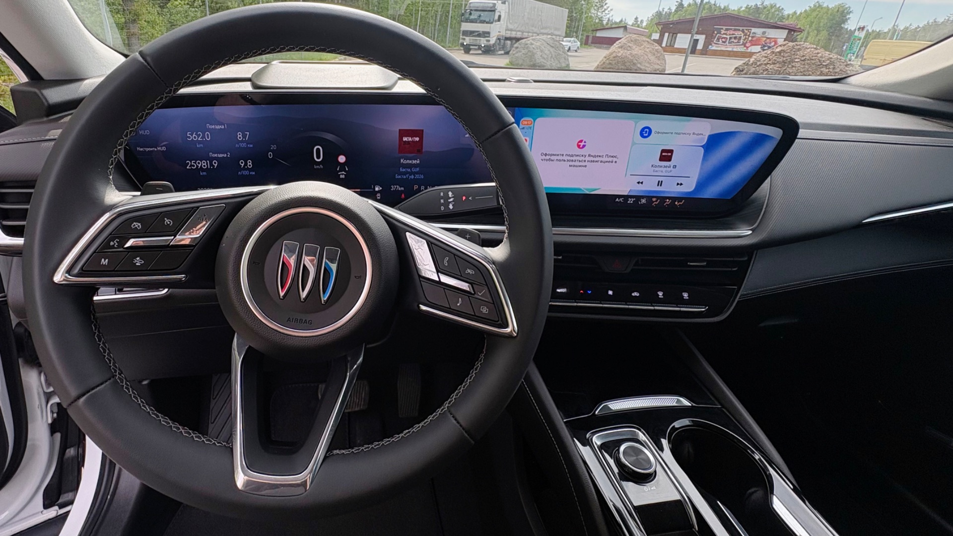 2024 Buick Envision