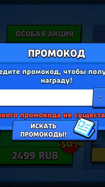 ПРОМИКИ НА ХАЛЯВНЫЕ ЯЩИКИ В БС 3D 2 часть