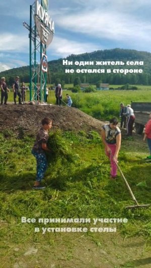 Стела на въезде в село Куяча