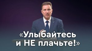 Горе, беда и слёзы: почему люди плачут? | Библия в деталях с Андреем Качалабой
