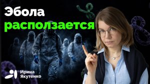 Новые смерти и необычные симптомы (Ирина Якутенко)
