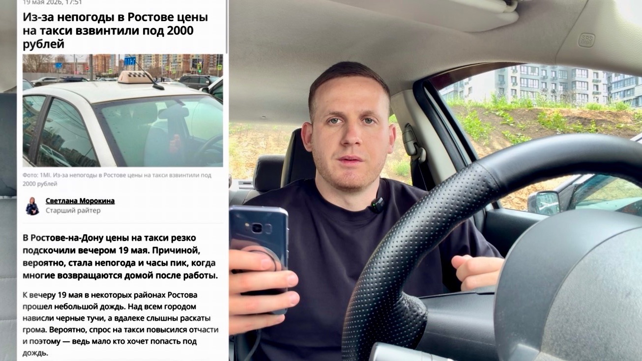 МАССОВО ЖАЛУЮТСЯ ПАССАЖИРЫ ЯНДЕКС ТАКСИ НА ВОДИТЕЛЕЙ! РЕЗКИЙ РОСТ ЦЕН! ОСТРЫЙ ДЕФИЦИТ ТАКСИСТОВ