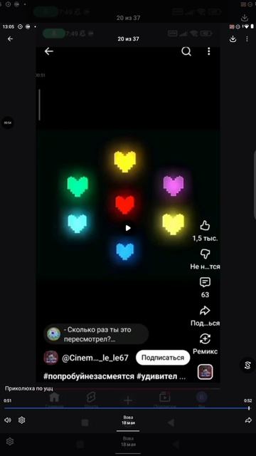 мем по уцц и моя озвучка оцените пж