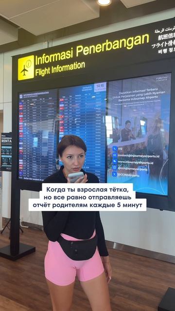 У кого также?