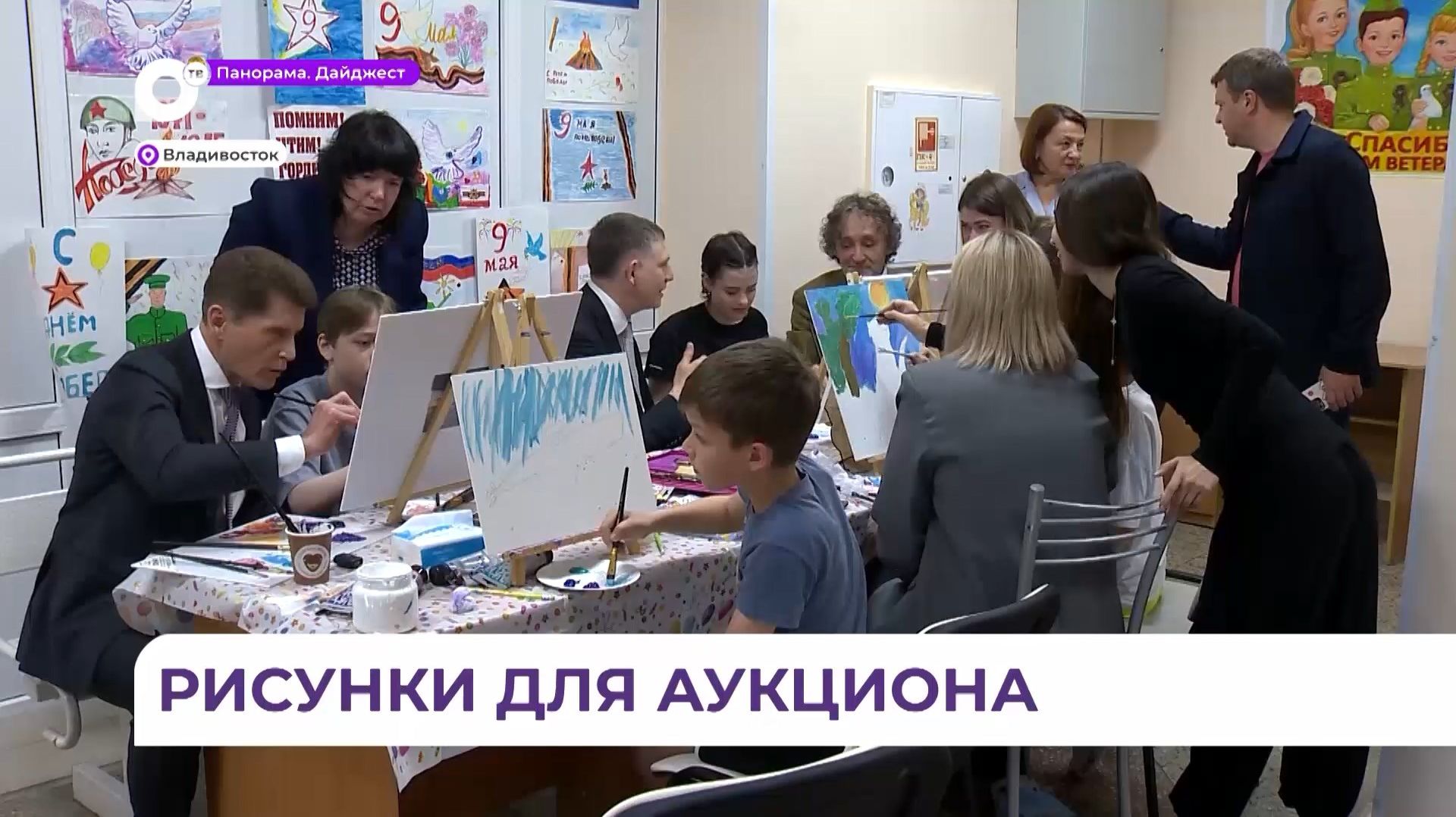 Рисунки для аукциона: во Владивостоке в детском онкоцентре проходят уроки арт-терапии