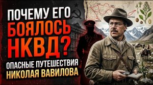 ГЛАВНЫЙ КОРМИТЕЛЬ МИРА В ТЮРЬМЕ: САМАЯ НЕСПРАВЕДЛИВАЯ СУДЬБА В СССР(История фактов)