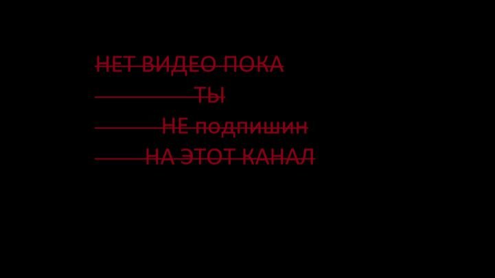 ВОТ ЧТО ЭТО 2026-2026 #2