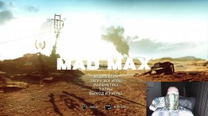 Mad Max№1