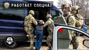МИГРАНТЫ ДИВЕРСАНТЫ ЗАДЕРЖАНЫ СПЕЦНАЗОМ ФСБ. ЦЕННЫЕ СПЕЦИАЛИСТЫ ХОТЕЛИ УБИВАТЬ НО СЕЛИ В ТЮРЬМУ