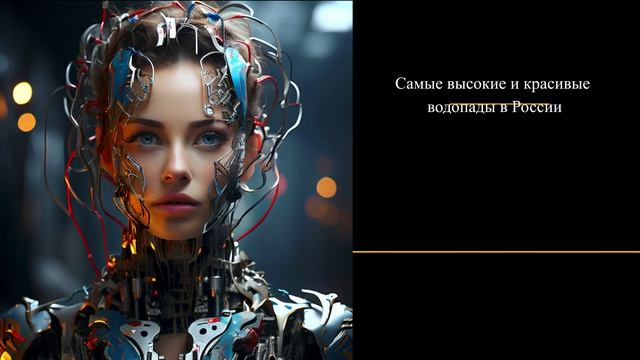Самые высокие и красивые водопады в России