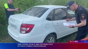 Один человек погиб и один пострадал в ДТП на трассе в районе Красноуральска