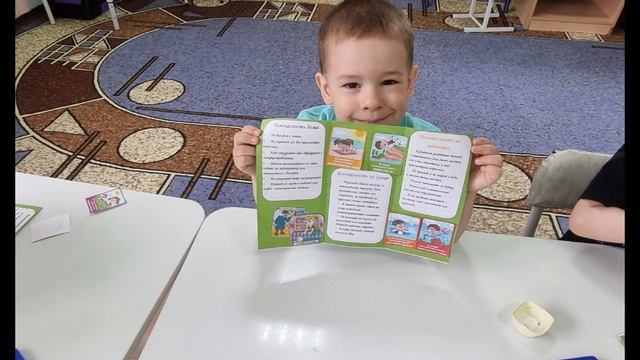 Буклет "Безопасное лето" смотреть онлайн