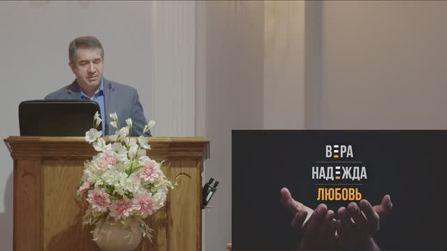 "Уверенность в спасении в свете искусственного интеллекта" Часть 1 | Александр Гырбу