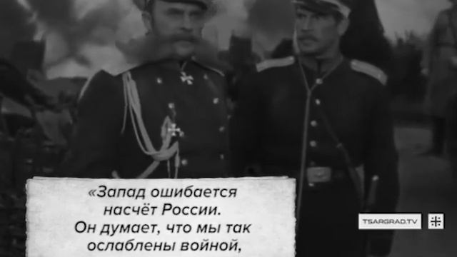 Русский военачальник Михаил Дмитриевич Скобелев за свою недолгую военную карьеру не проиграл ни одно