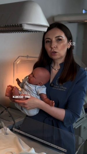 Младенческая дисхизия
