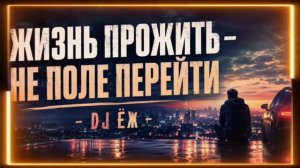 Ж͜͡и͜͡з͜͡н͜͡ь͜͡ П͜͡р͜͡о͜͡ж͜͡и͜͡т͜͡ь͜͡ 🌄͜͡ Н͜͡е͜͡ п͜͡о͜͡л͜͡е͜͡ п͜͡е͜͡р͜͡е͜͡й͜͡т͜͡и͜͡ 🔥͜͡͡