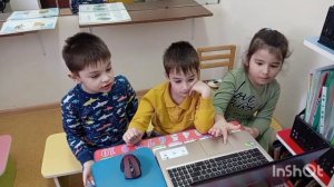 Калейдоскоп весенних знаний
