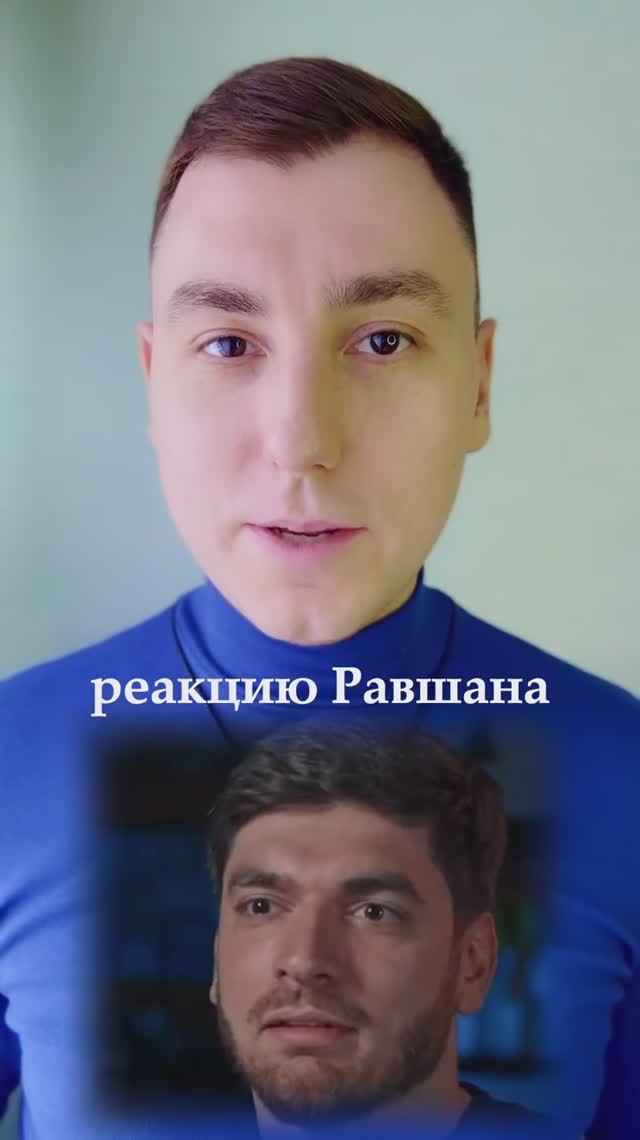Стример Равшан откровенно про отношение к деньгам #психология #мышление #шоу #вписка #деньги