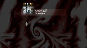 Anton Rif - Осколки