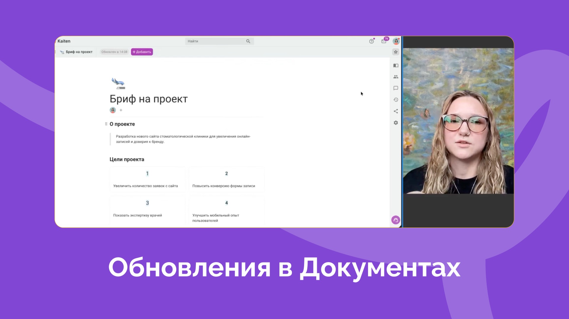 Апрельские обновления в Документах
