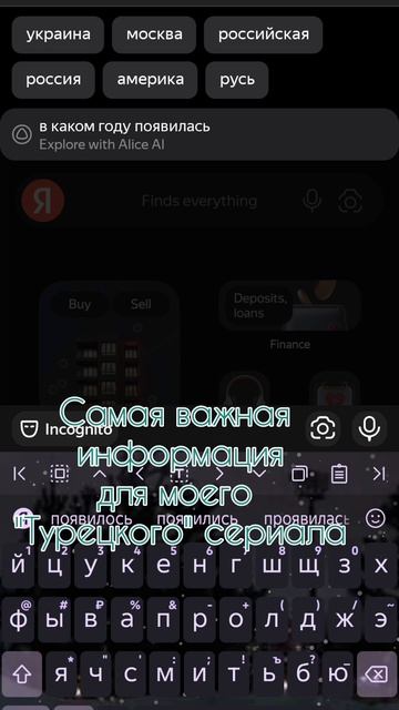 [•☆•]-Важнейший информейшн😁☝️#ЮмифанРастишки