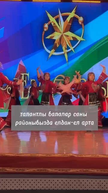 Балтачта 