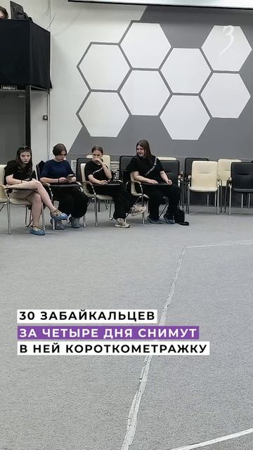 Телеканал «Забайкалье» проведет прямую трансляцию церемонии открытия ЗМКФ
