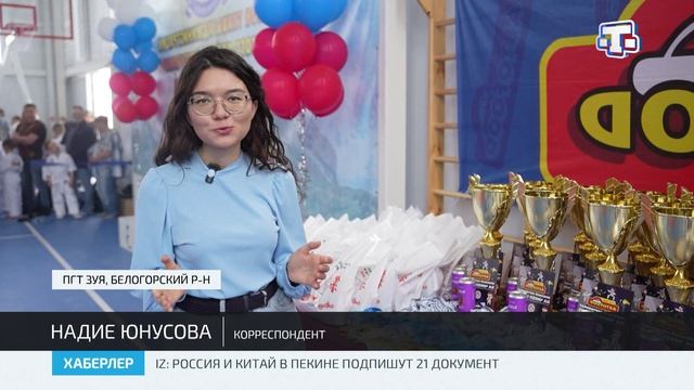 В Зуе прошёл Кубок Главы Администрации Белогорского района по киосункай смотреть онлайн