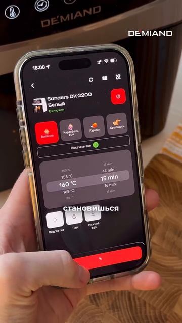 ПП Синабоны — 12 штук по 49 ккал 🍥