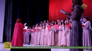 В Дмитрове прошёл Пятый юбилейный отчётный концерт хора «Союз православных женщин»
