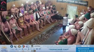 Якимов Алексей с программой «Мы охотники за паром!» на чемпионате «Пермский пар» 2026 от ЕАБФ