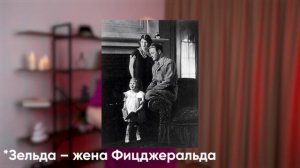 ПРАВДА ПРО СМЕРТЬ ГЕНИАЛЬНЫХ ПИСАТЕЛЕЙ