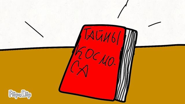 доге и гав-гав. 2 серая // знакомство с доге\\