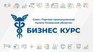 «Бизнес-курс»: Легко ли легкой промышленности в России?